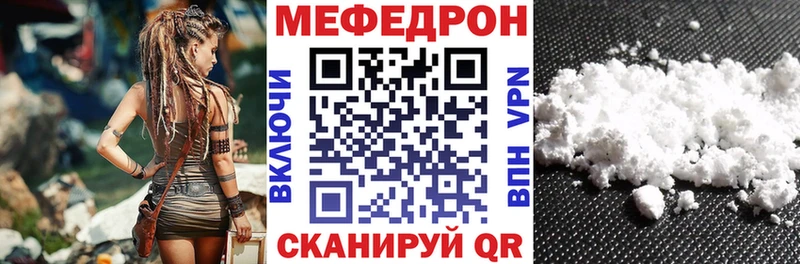 Меф Лодейное Поле