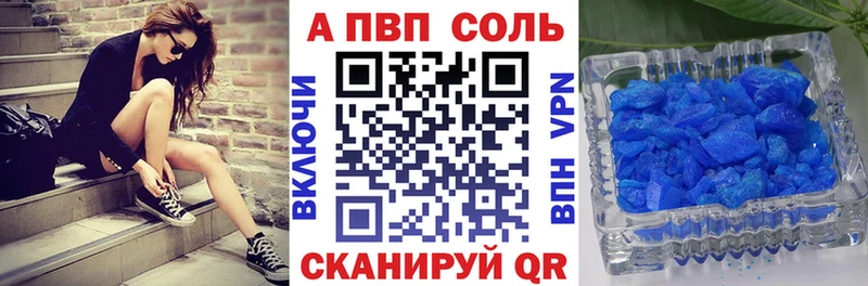 что такое   Лодейное Поле  A-PVP мука 