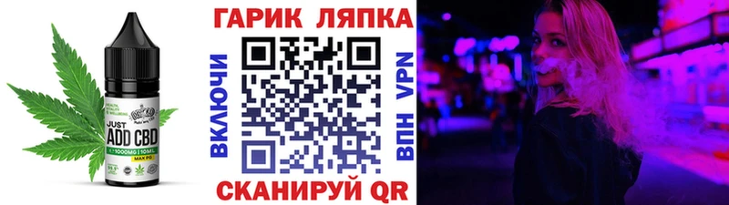 что такое наркотик  Лодейное Поле  Canna-Cookies марихуана 