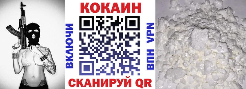 Кокаин Fish Scale  Лодейное Поле 