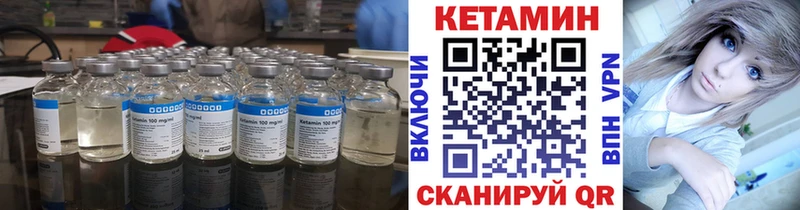 hydra зеркало  где продают   Лодейное Поле  КЕТАМИН ketamine 