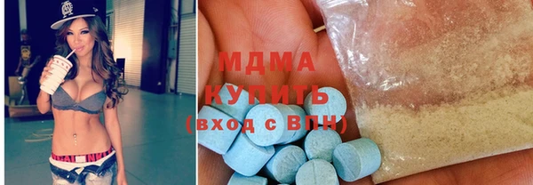 MESCALINE Алзамай