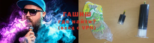 трава Алексин