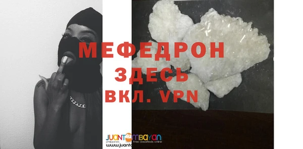 мефедрон Абинск