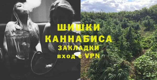 трава Алексин