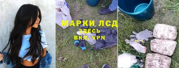 MESCALINE Алзамай
