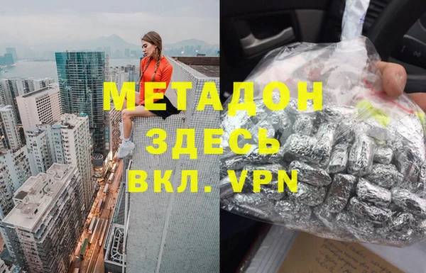 трава Алексин