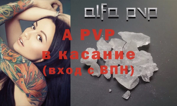 кокаин Абаза