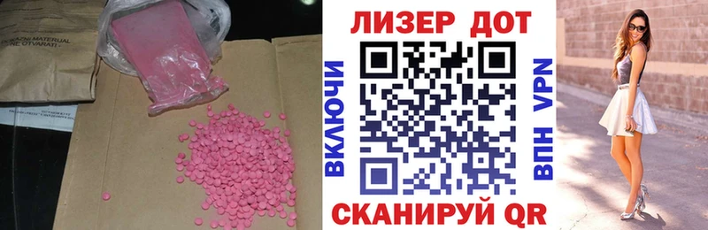 LSD-25 экстази кислота  купить наркотик  Лодейное Поле 