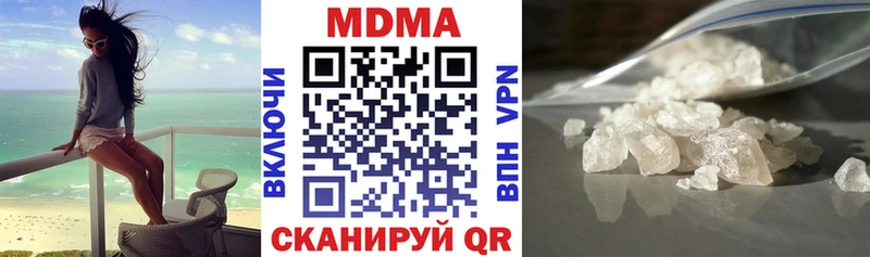 MDMA молли  что такое   Лодейное Поле 