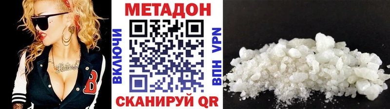 Метадон кристалл Лодейное Поле