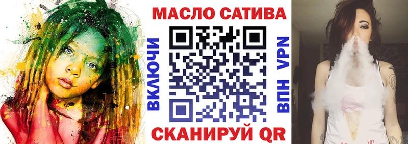ТГК THC oil  Лодейное Поле 